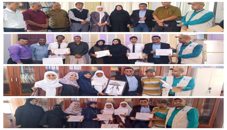 برعاية مكتب التربية والتعليم بمحافظة عدن وتنفيذ الصندوق الاجتماعي للتنمية.. اختتام مميز لبرنامج الأمن والسلامة المهنية وتكريم الفائزين في مسابقة الرسم والكتابة الإبداعية
