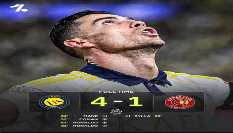 النصر يتوج بطلًا لدوري روشن في ليلة توهج رونالدو