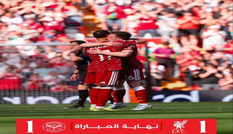 الفرق المتأهلة من الدوري الإنجليزي إلى دوري أبطال أوروبا