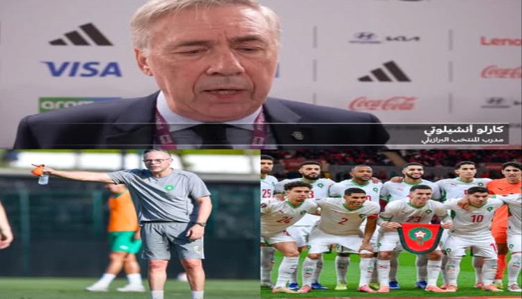 مونديال 2026: البرازيل في اختبار قوي بالمجموعة الثالثة أمام المغرب واسكوتلندا