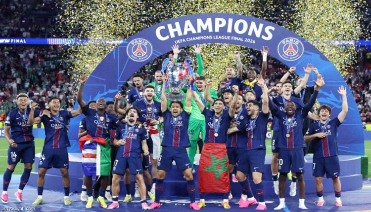 باريس سان جرمان يؤجل أحلام أرسنال ويحتفظ بلقب دوري الأبطال