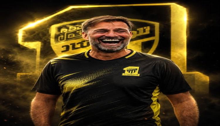 يورغن كلوب إلى الاتحاد… رد حاسم ينهي الجدل