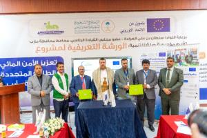 الوكيل مفتاح يدشّن الورشة التعريفية لمشروع تعزيز الأمن المائي بالطاقة المتجددة في مأرب بتمويل أوروبي وسعودي