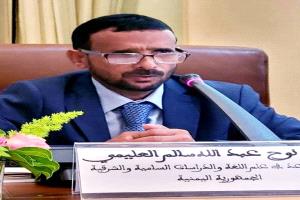 نوح عُلمهي: "مركز سقطرى يطلق مشروع تحويل اللغة الشفاهية إلى مكتوبة