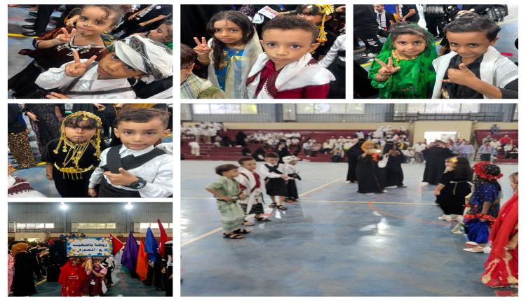 روضة باصهيب في مهرجان تدشين الانشطة المدرسية للعاصمة عدن.. اطفال وعطاء وألوان