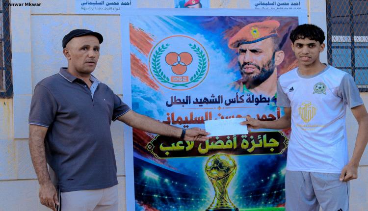 *الصديق يكتسح القادسية بخماسية ويعبر إلى الدور الثاني في كأس الشهيد أحمد السليماني بشبوة*