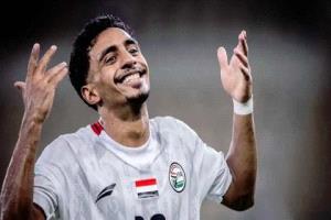 من هو عادل عباس أفضل لاعب شاب في خليجي 27؟