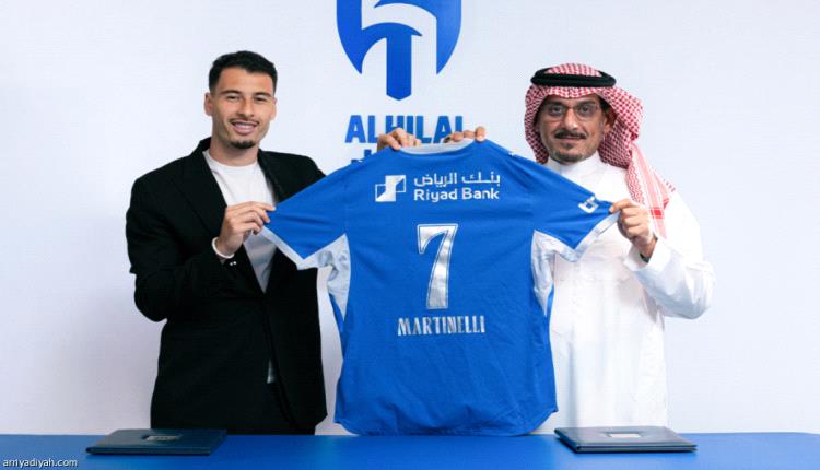 مارتينيلي هلالي 4 أعوام