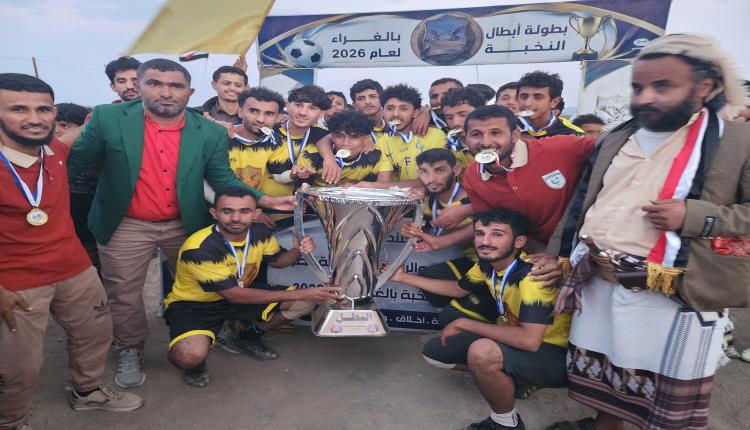 شباب آل سعيد بطلأ لكأس بطولة أبطال النخبة بالغراء التنشطيي لكرة القدم بمديرية الصومعة