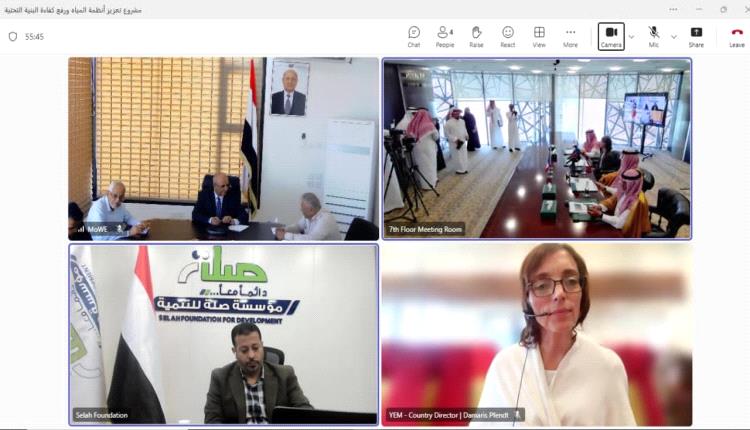 وزير المياه والبيئة يشهد توقيع برنامج سعودي–فرنسي لتعزيز أنظمة المياه الحضرية القادرة على الصمود في تعز