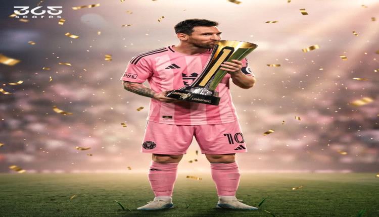 بعد تتويجه مع إنتر ميامي.. كم عدد بطولات ميسي طوال مسيرته؟