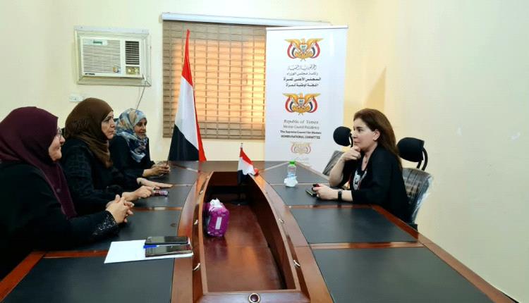 رئيسة اللجنة الوطنية للمرأة تبحث مع ممثلة الأمم المتحدة للمرأة تعزيز الشراكة وحماية حقوق النساء اليمنيات