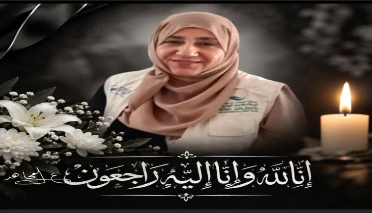  مكتب التربية والتعليم بعدن ينعي رحيل الاستاذة عائدة جمال
